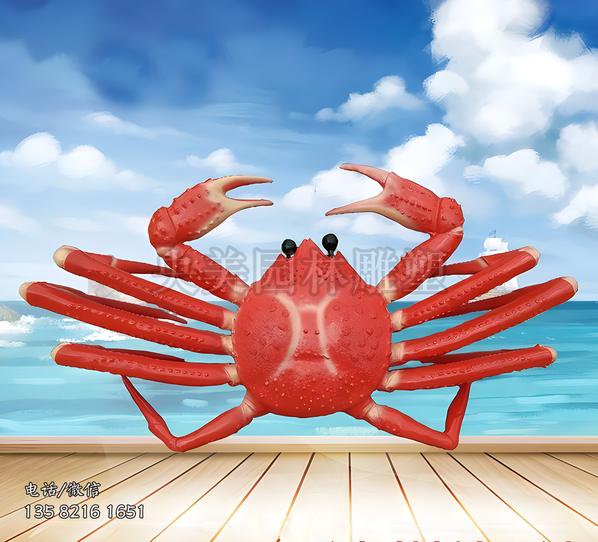 玻璃鋼仿真螃蟹雕塑