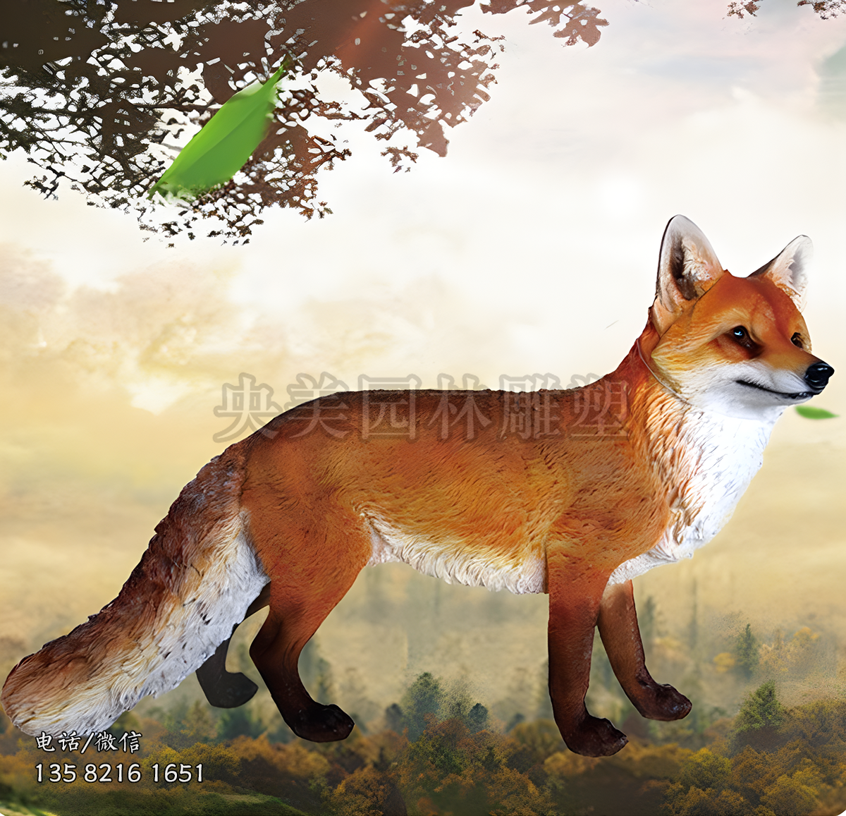 玻璃鋼仿真狐貍雕塑