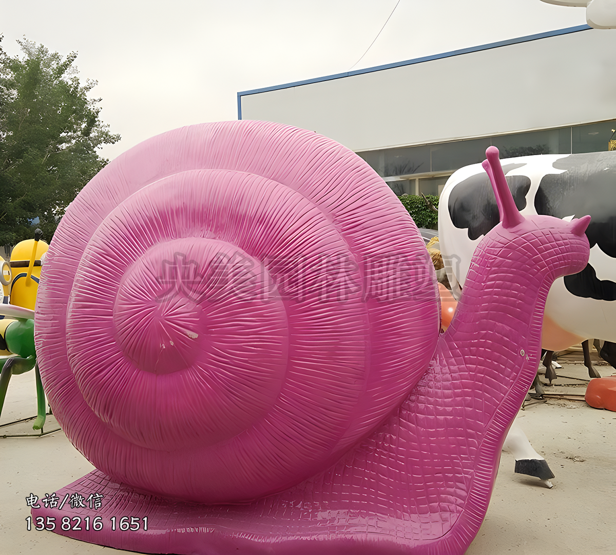 紫紅色玻璃鋼蝸牛雕塑擺件