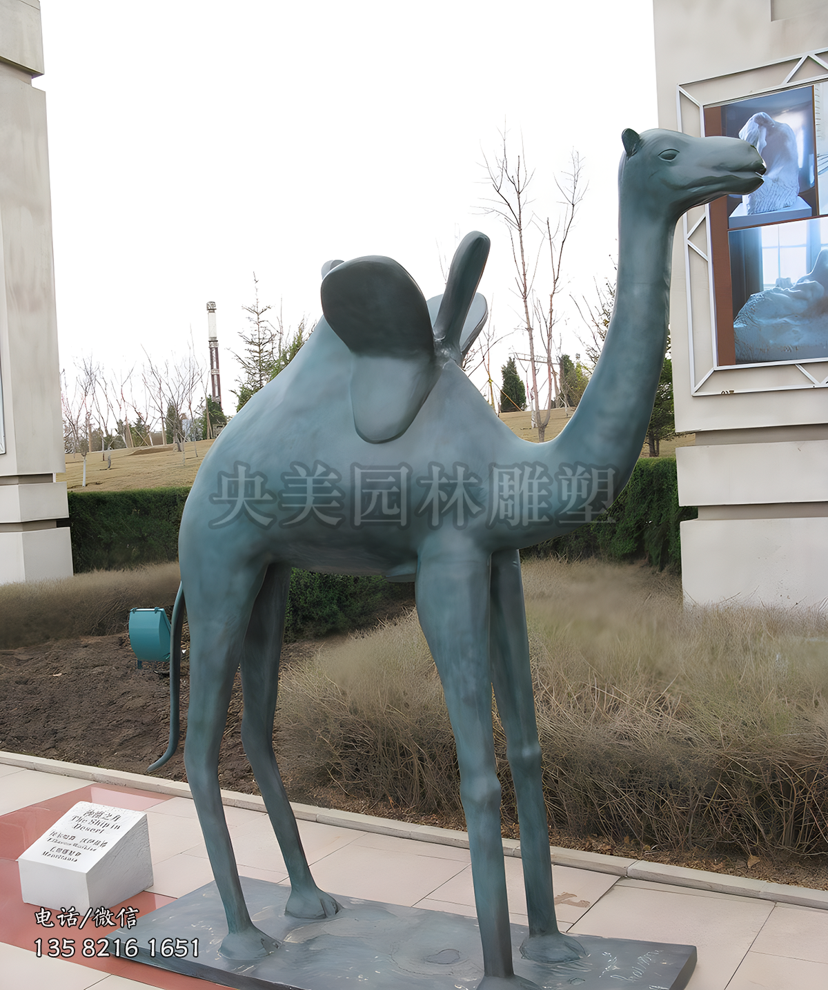 抽象鑄銅駱駝雕塑