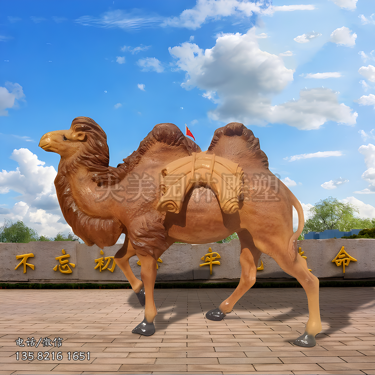 玻璃鋼仿真駱駝雕塑
