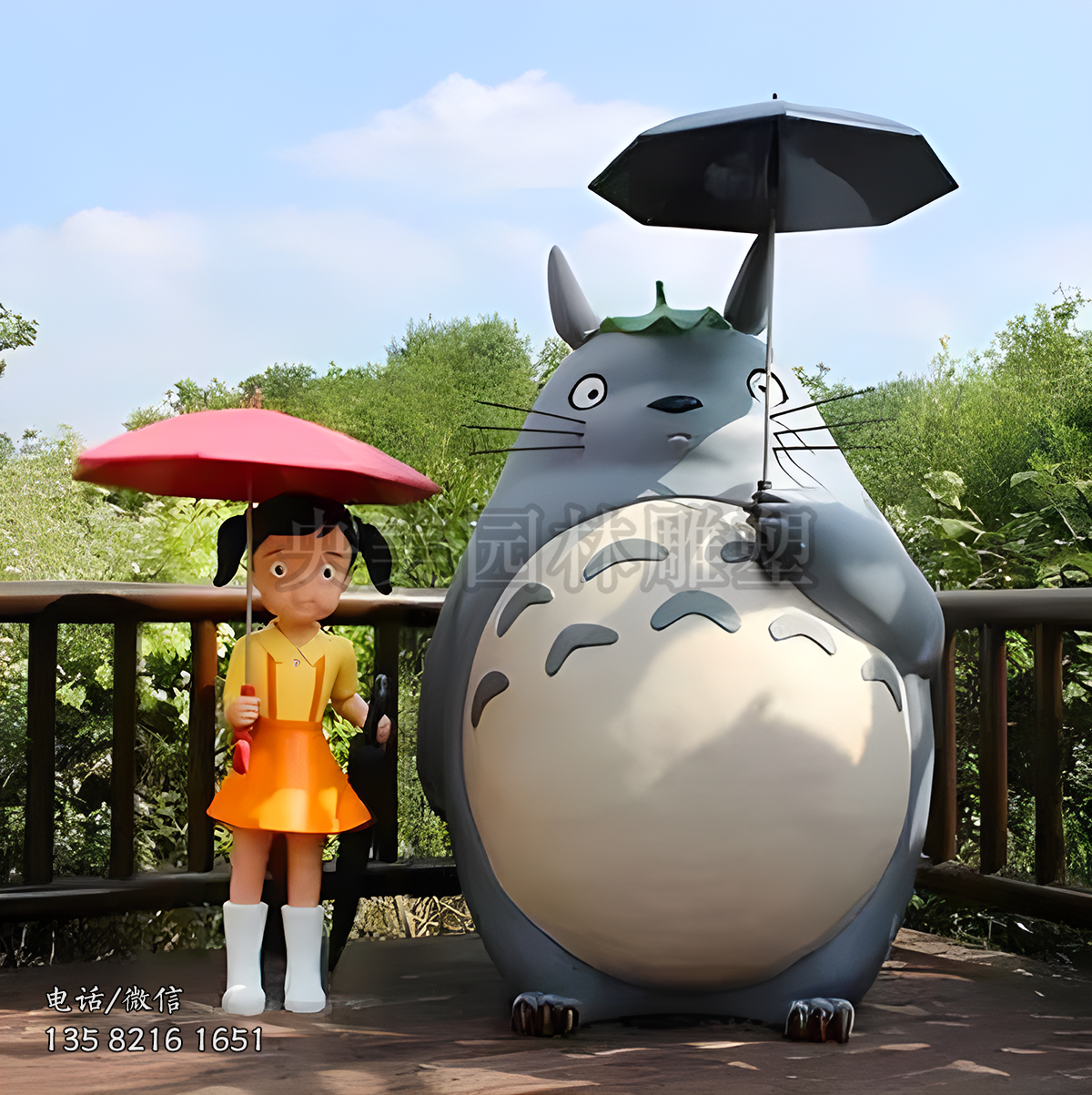 玻璃鋼打傘的龍貓雕塑
