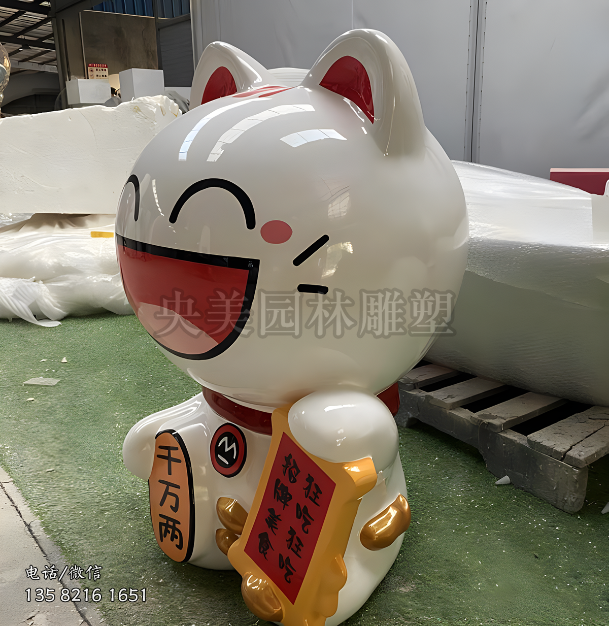帶標語的招財貓雕塑 帶標語的招財貓雕塑