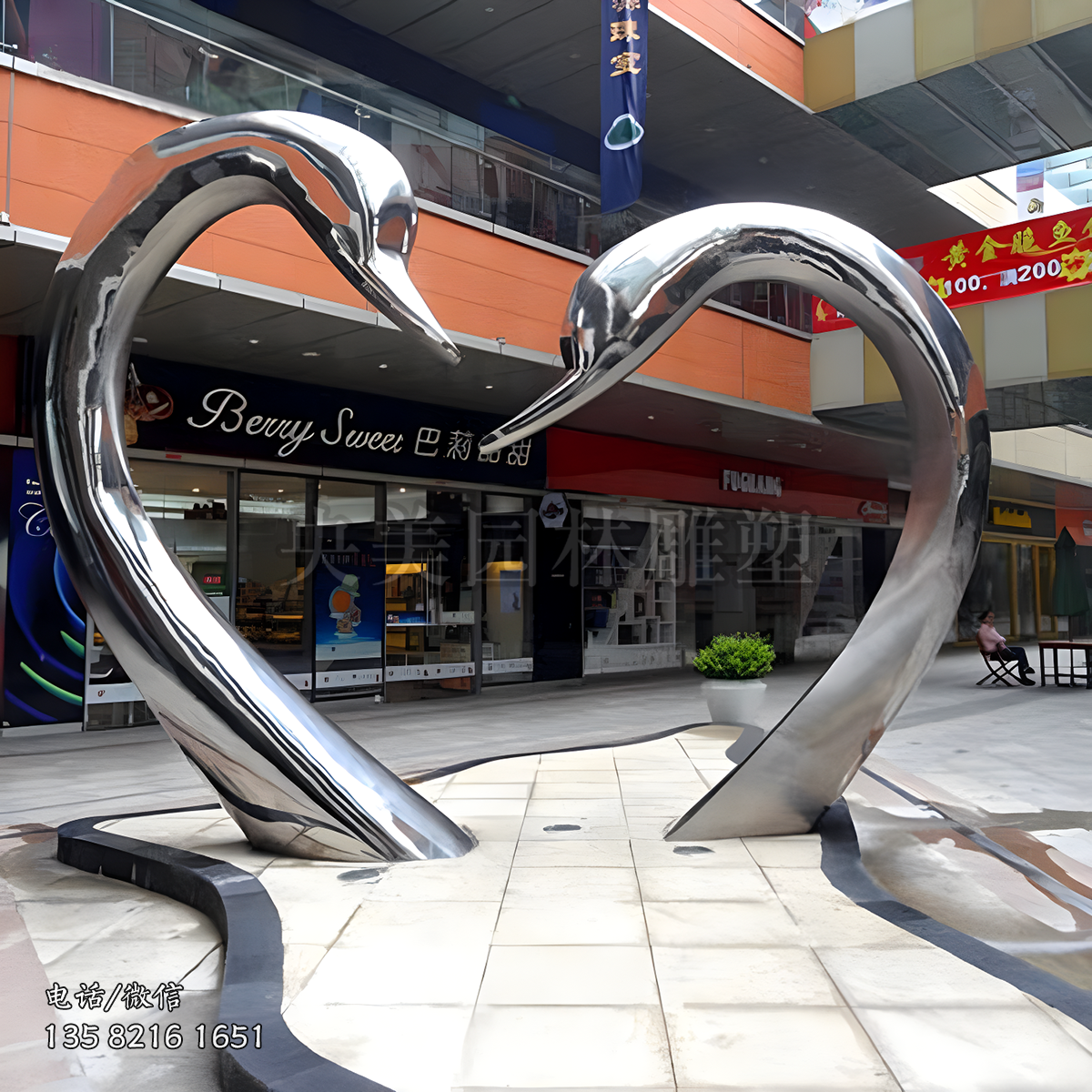 愛心形狀鏡面不銹鋼抽象天鵝頭雕塑