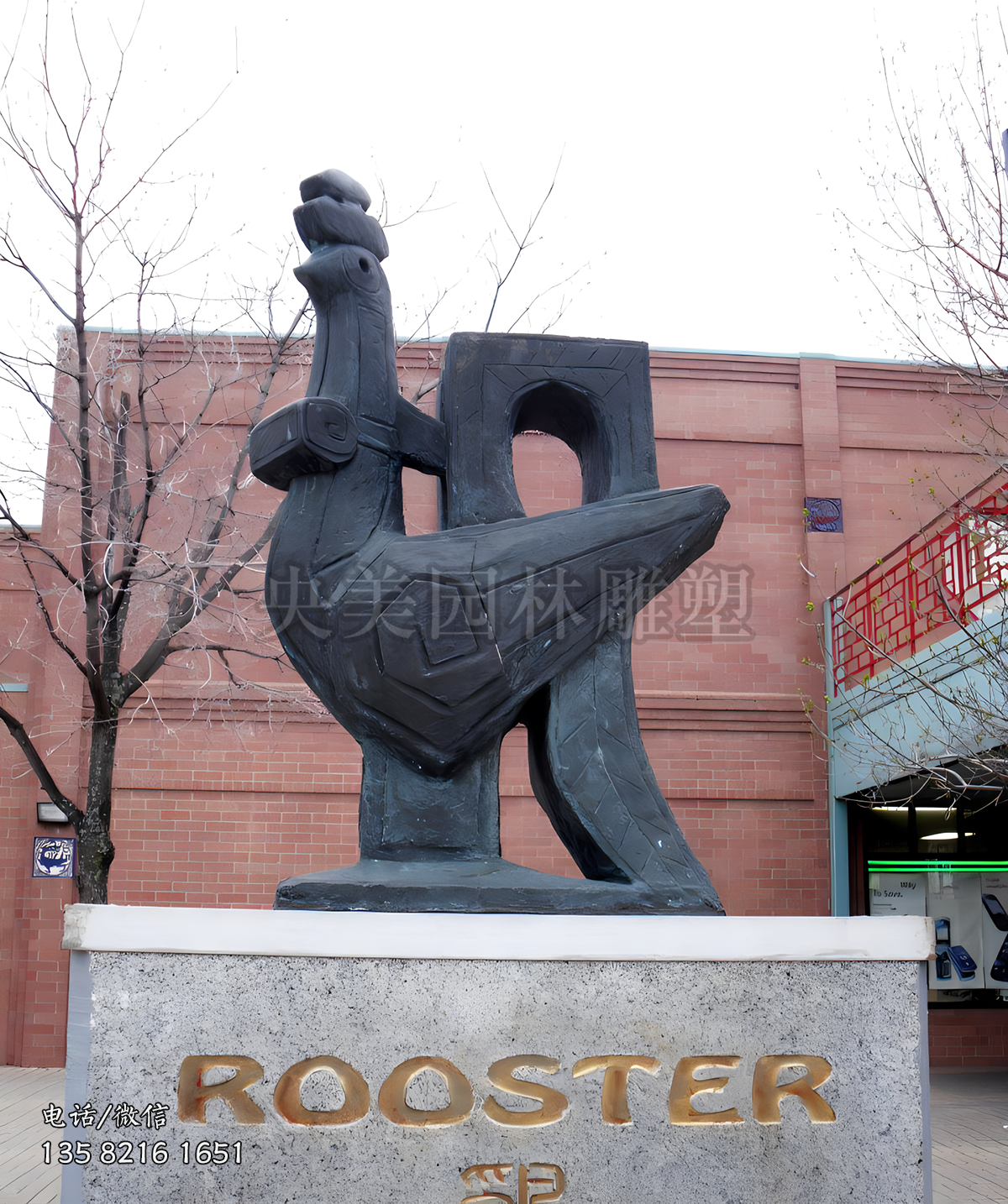 青銅鑄造抽象卡通雞雕塑