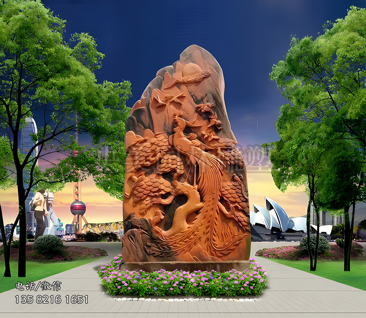 晚霞紅石雕風(fēng)景景觀屏風(fēng)造型