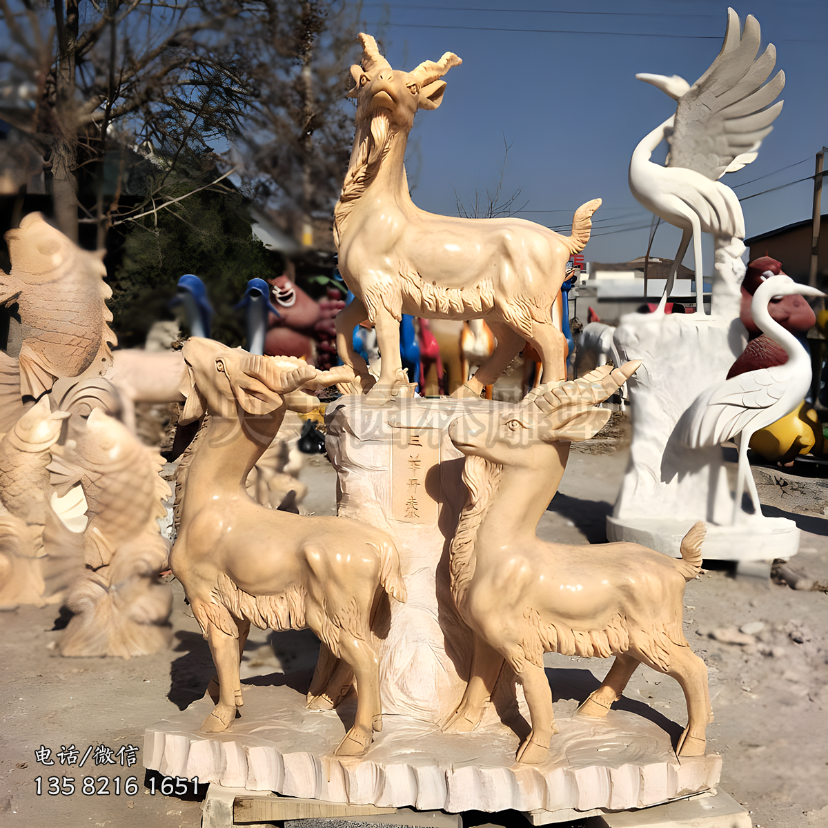 三陽(yáng)開(kāi)泰晚霞紅大理石景觀雕塑