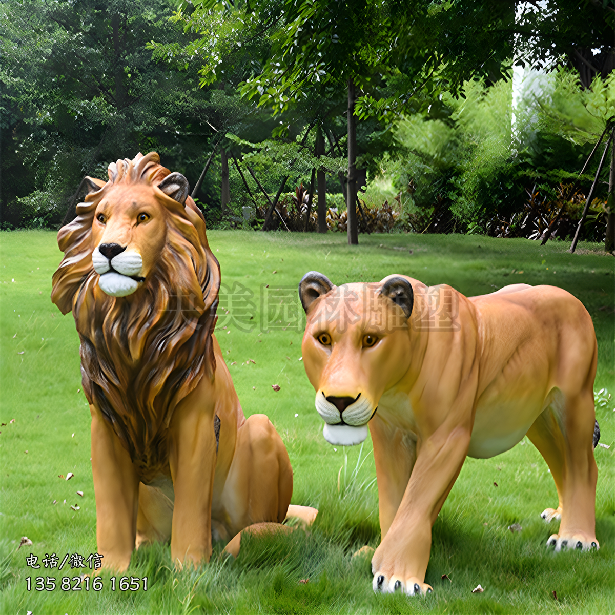 玻璃鋼仿真獅子夫婦雕塑