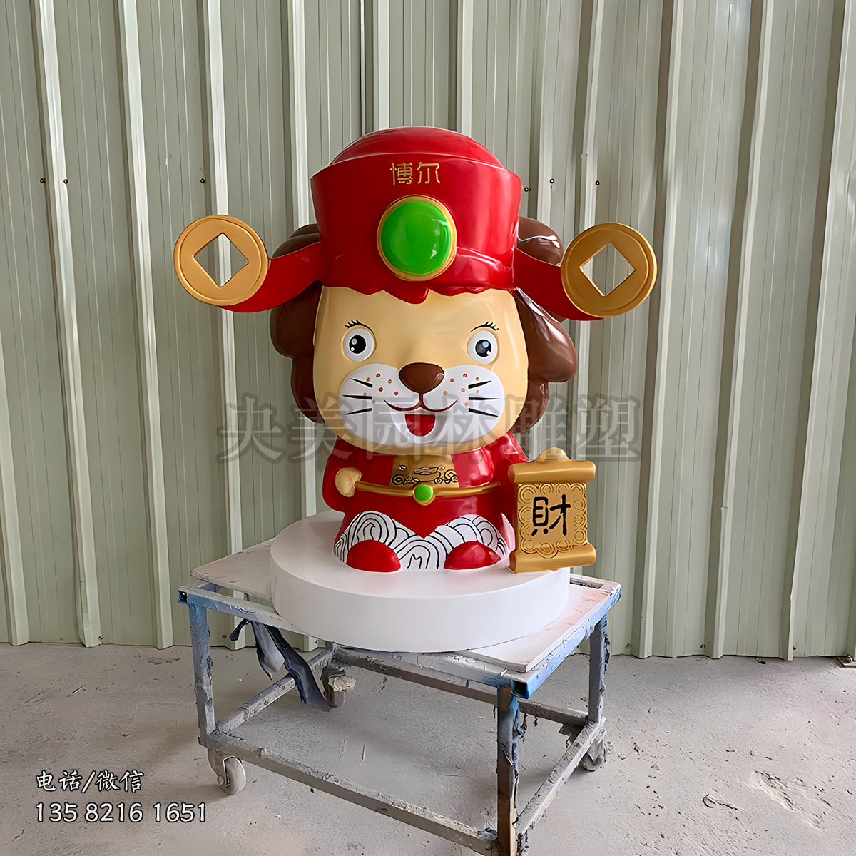 財(cái)神造型玻璃鋼卡通獅子雕塑擺件