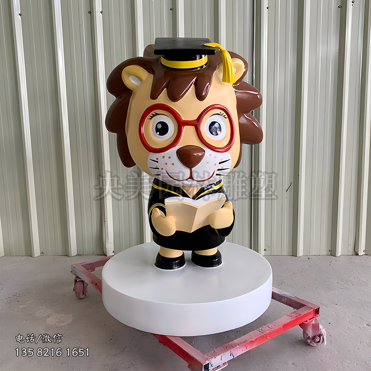 戴眼鏡和博士帽看書的卡通獅子雕塑