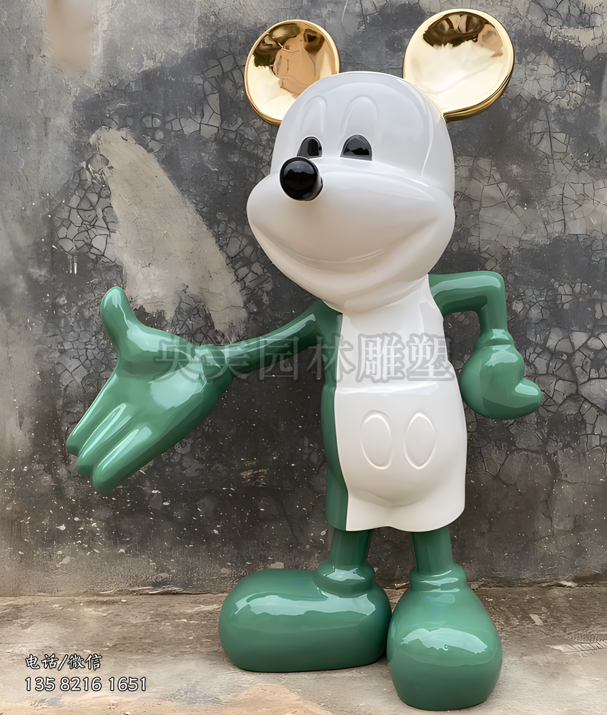 玻璃鋼噴塑米老鼠雕塑擺件