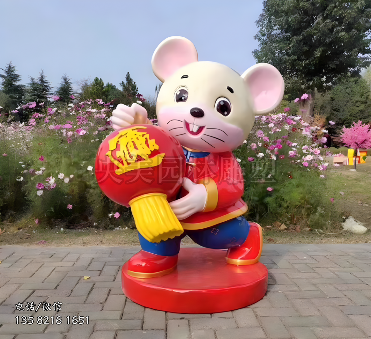 招財進寶玻璃鋼卡通老鼠雕塑