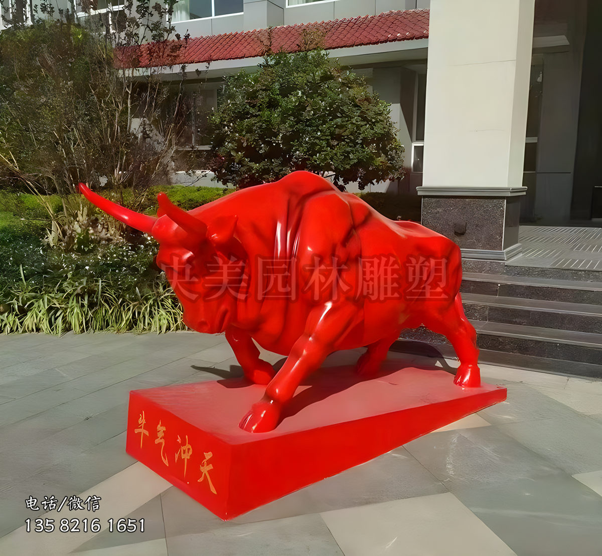 牛氣沖天紅色開拓牛雕塑