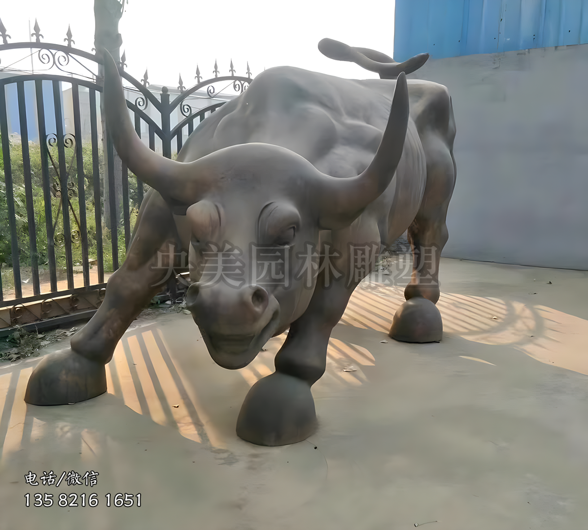 華爾街牛雕塑