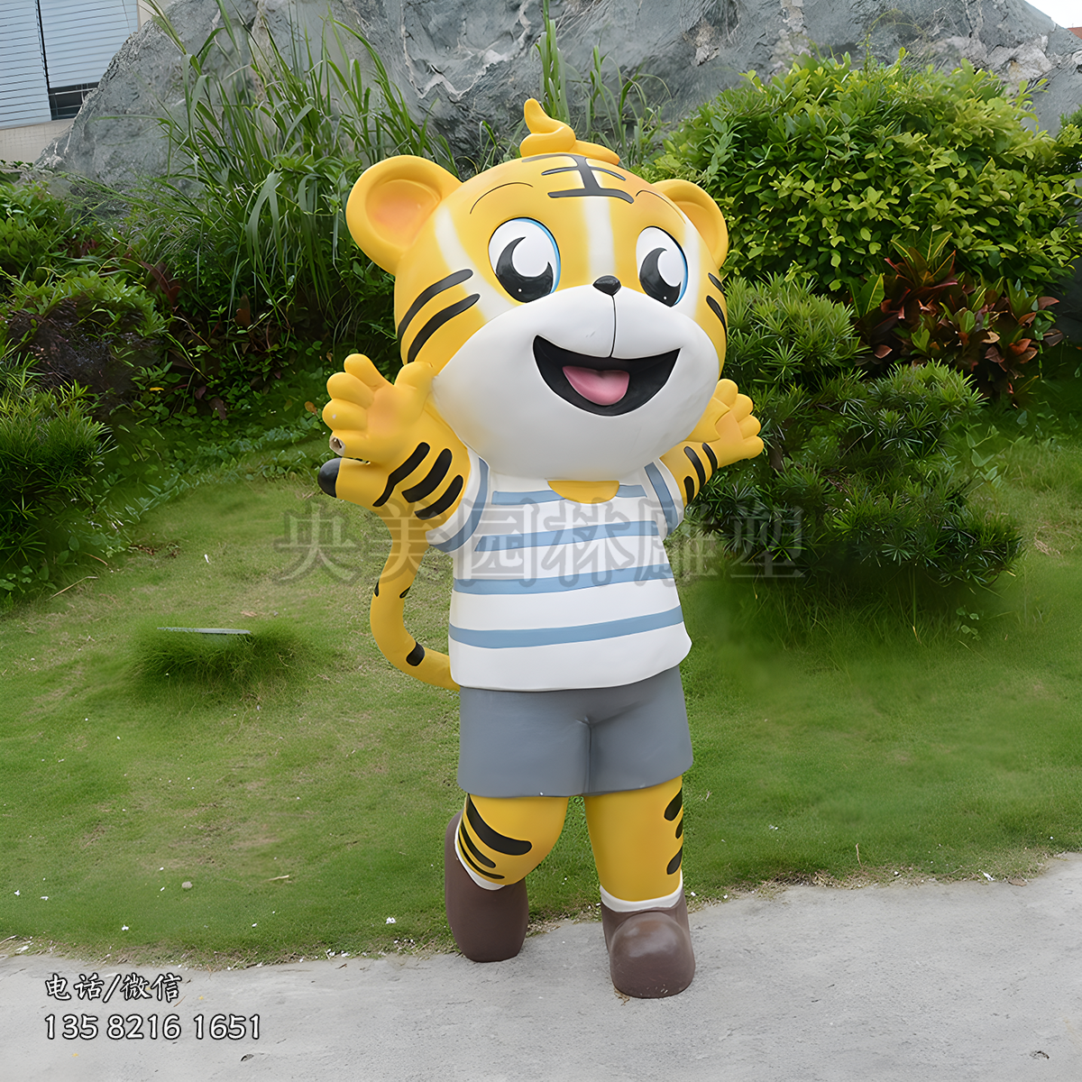 雙手上揚(yáng)的卡通老虎（男）雕塑