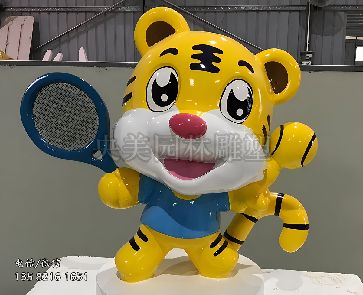 打網球的玻璃鋼卡通老虎雕塑