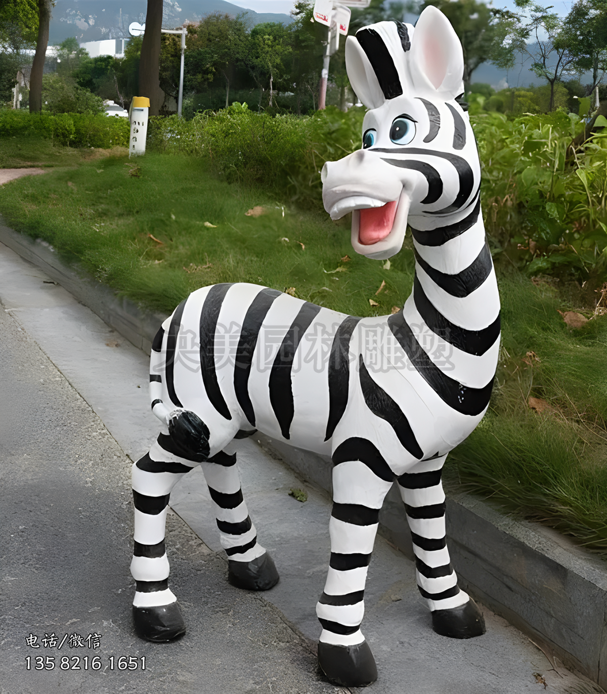 開通造型玻璃鋼斑馬雕塑