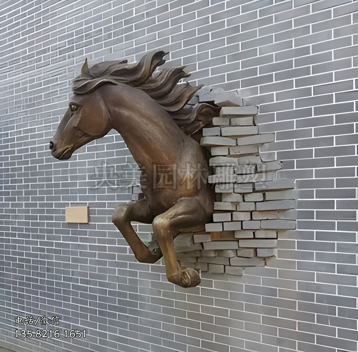 銅質穿墻馬創(chuàng)意馬兒雕塑