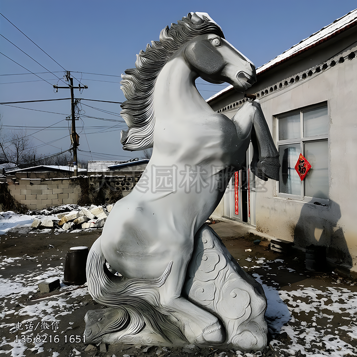 午馬生肖動物石雕