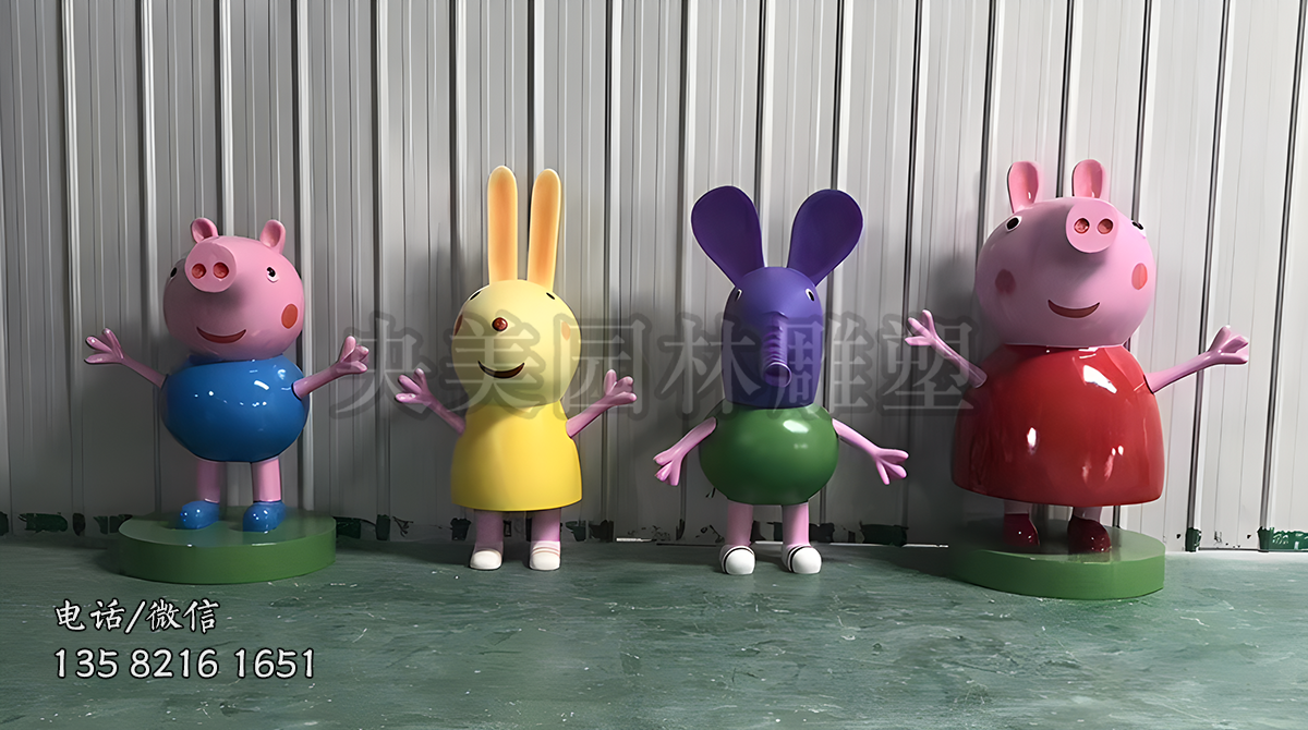 小豬佩奇玻璃鋼雕塑擺件