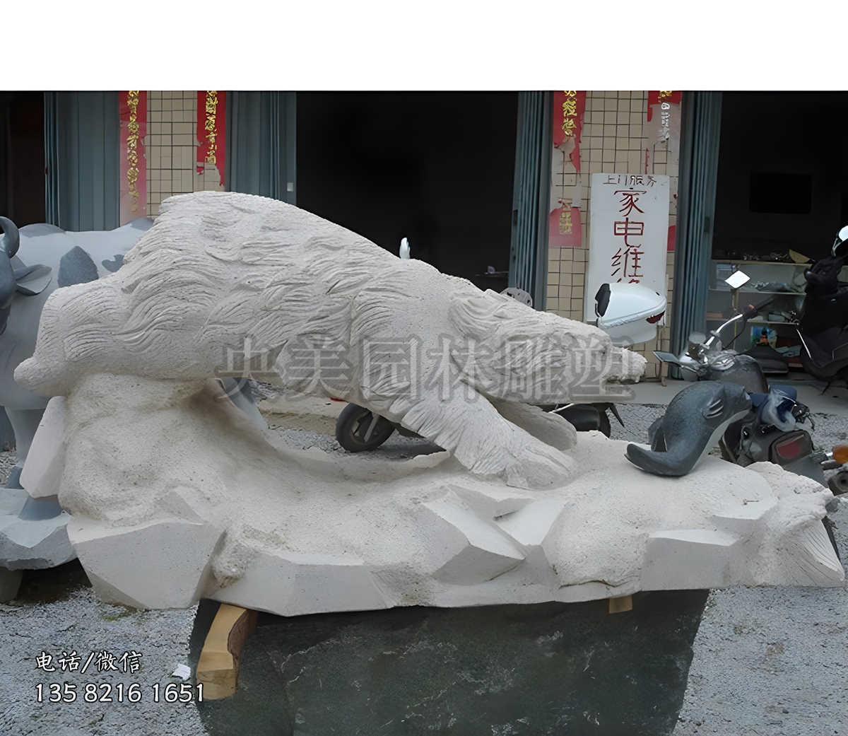 兇猛的石雕北極熊