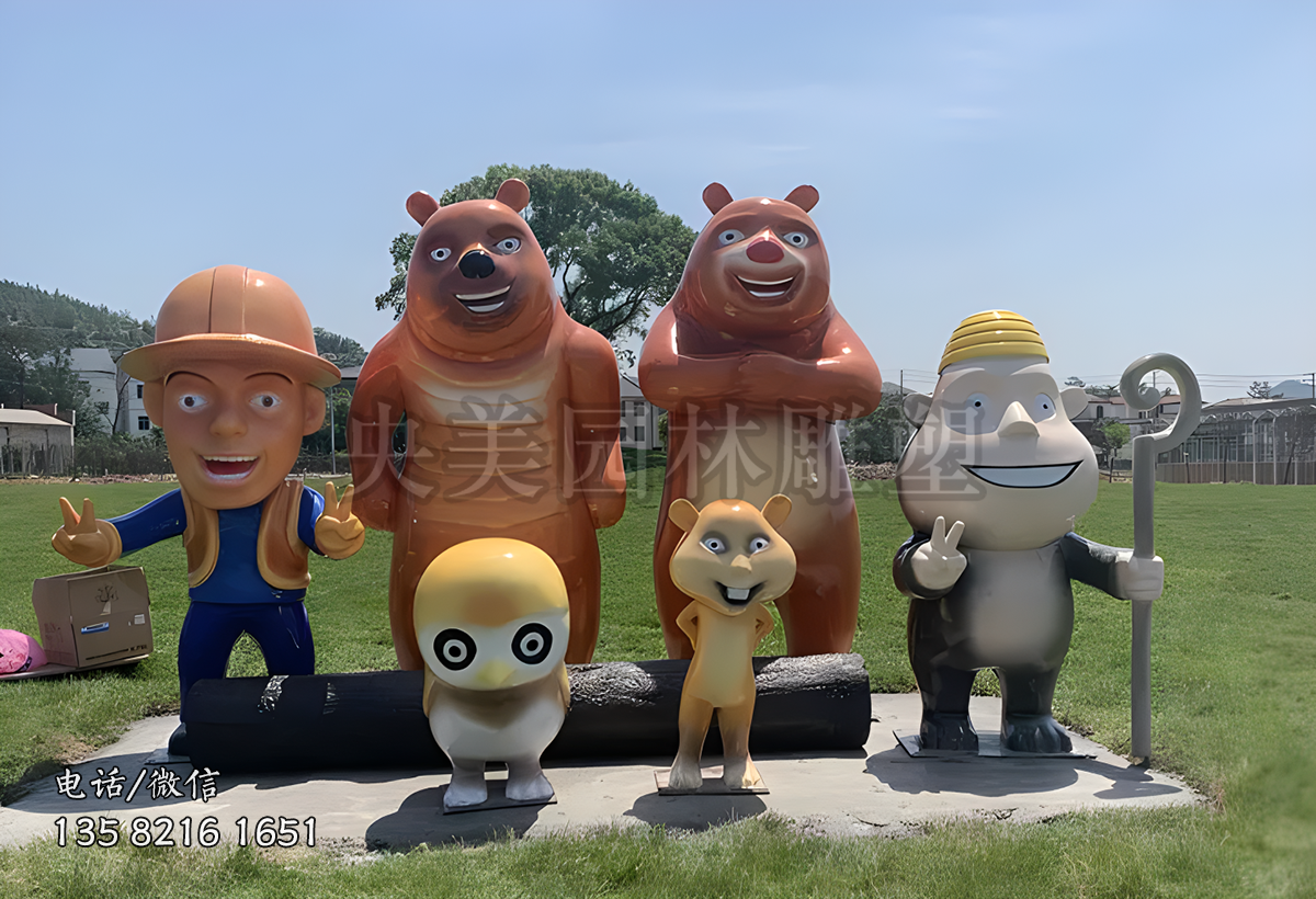 《熊出沒》系列動漫人物雕塑