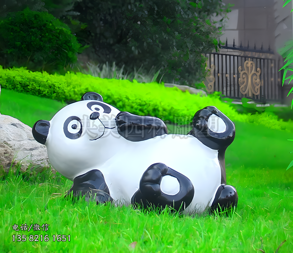躺地上的光面玻璃鋼仿真熊貓雕塑