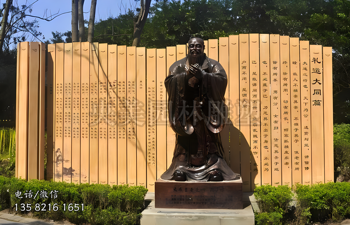 玻璃鋼仿銅孔子書(shū)簡(jiǎn)景觀(guān)雕塑