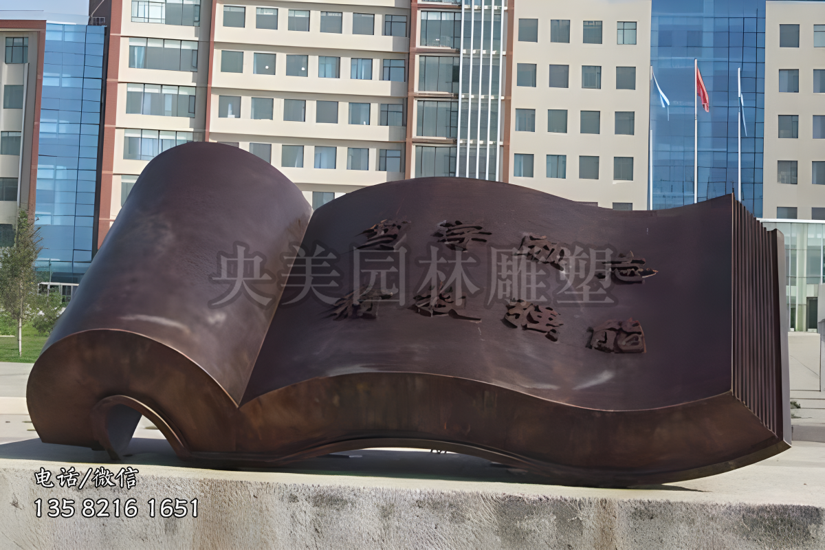 銅雕書景觀雕塑