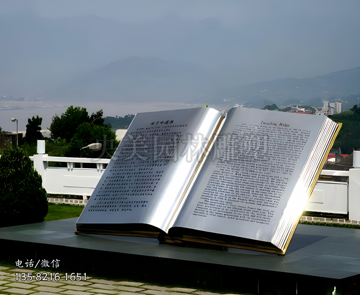 展開(kāi)的不銹鋼書(shū)雕塑