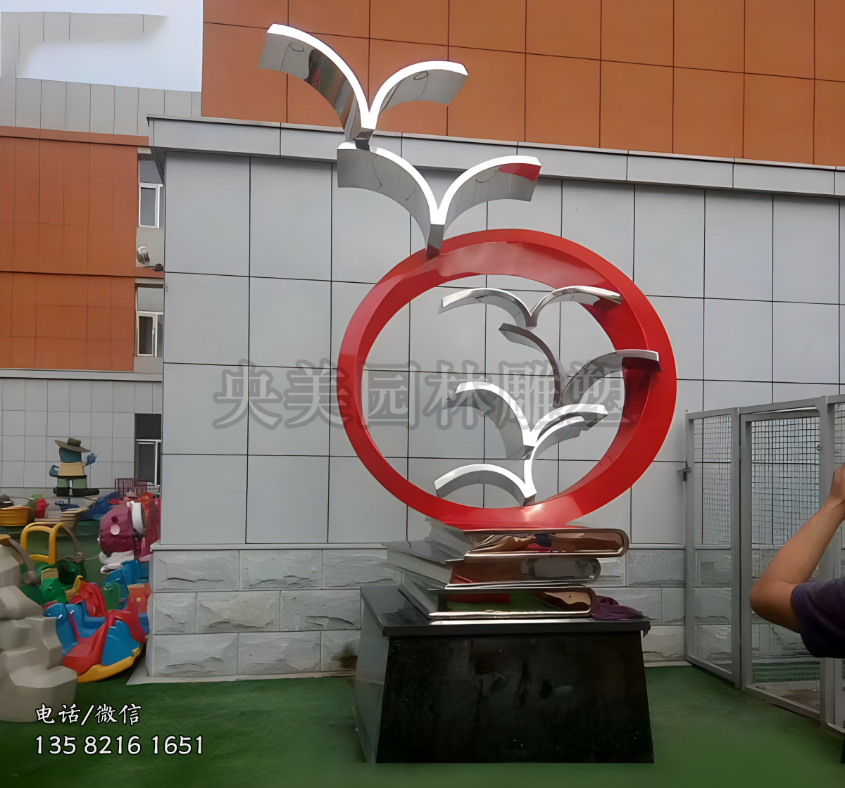 書型不銹鋼景觀雕塑