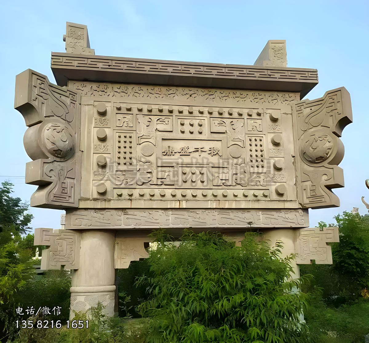 鼎盛千秋大型石雕鼎景觀雕塑