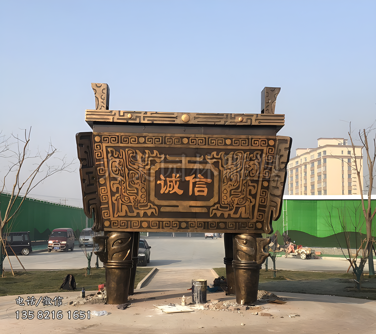 誠(chéng)信銅鼎景觀雕塑