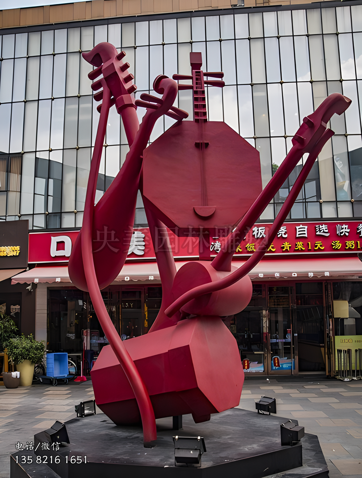 由二胡琵琶組成的景觀雕塑擺件