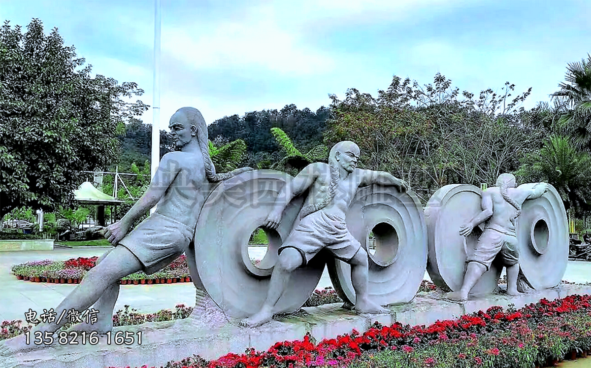 推動車輪的人物，石雕情景雕塑