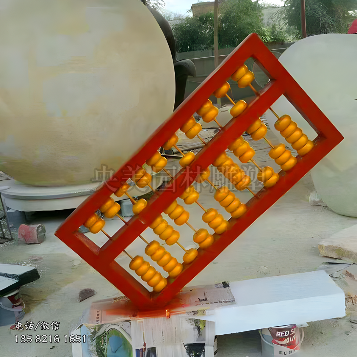 玻璃鋼噴漆算盤(pán)雕塑擺件