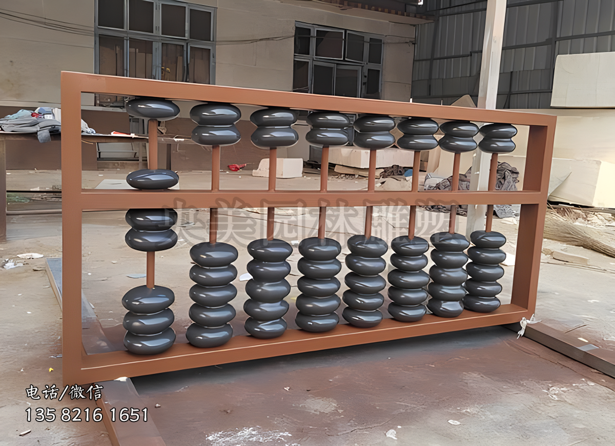 玻璃鋼仿真算盤雕塑