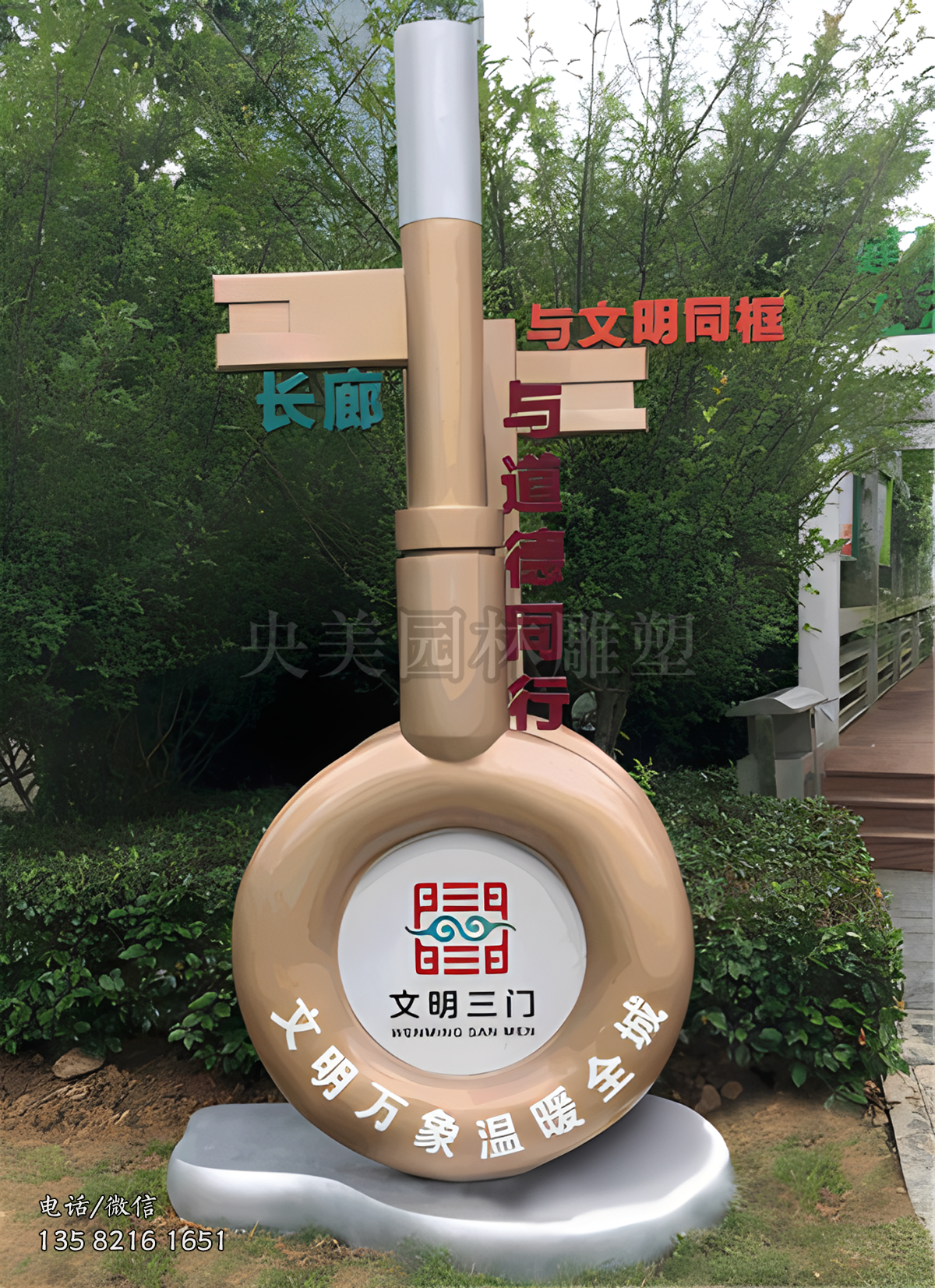 玻璃鋼鑰匙造型景觀雕塑