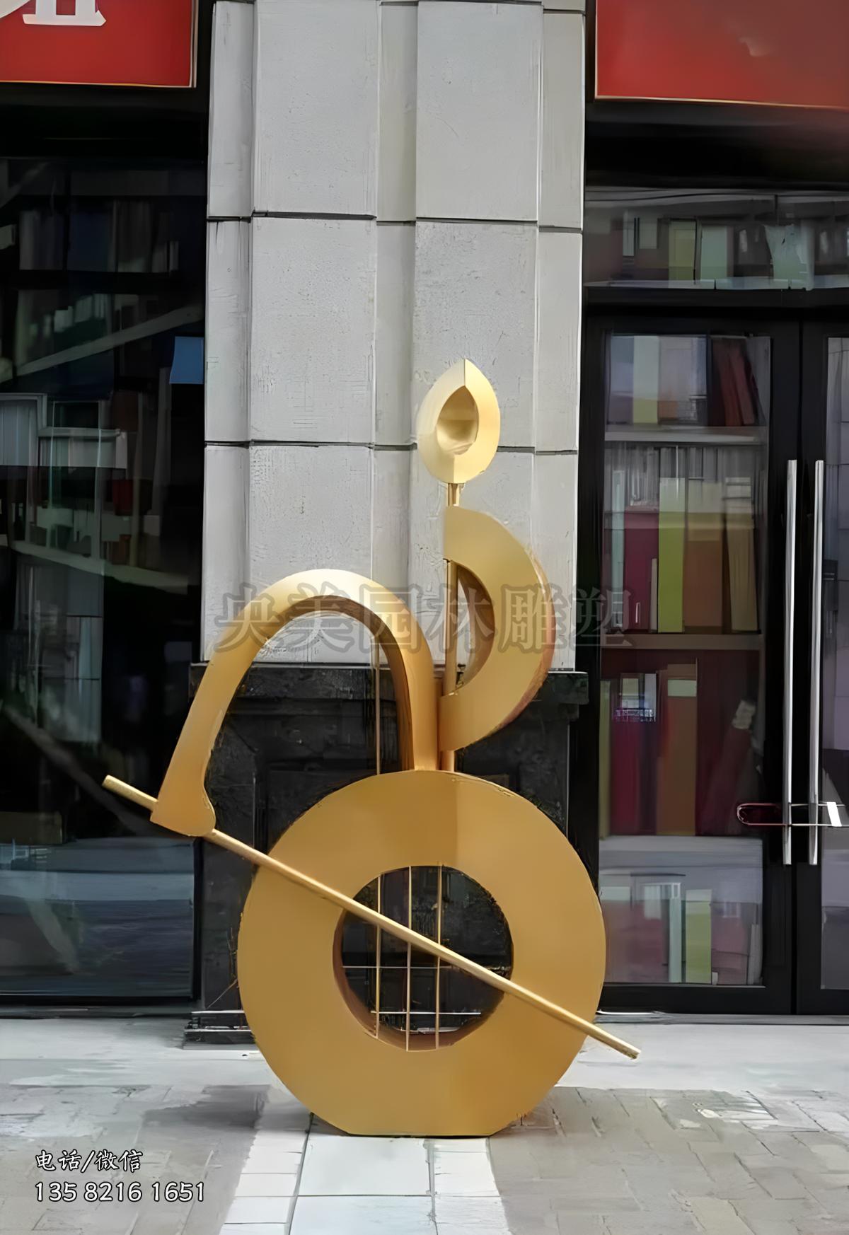 拉大提琴的抽象人物雕塑