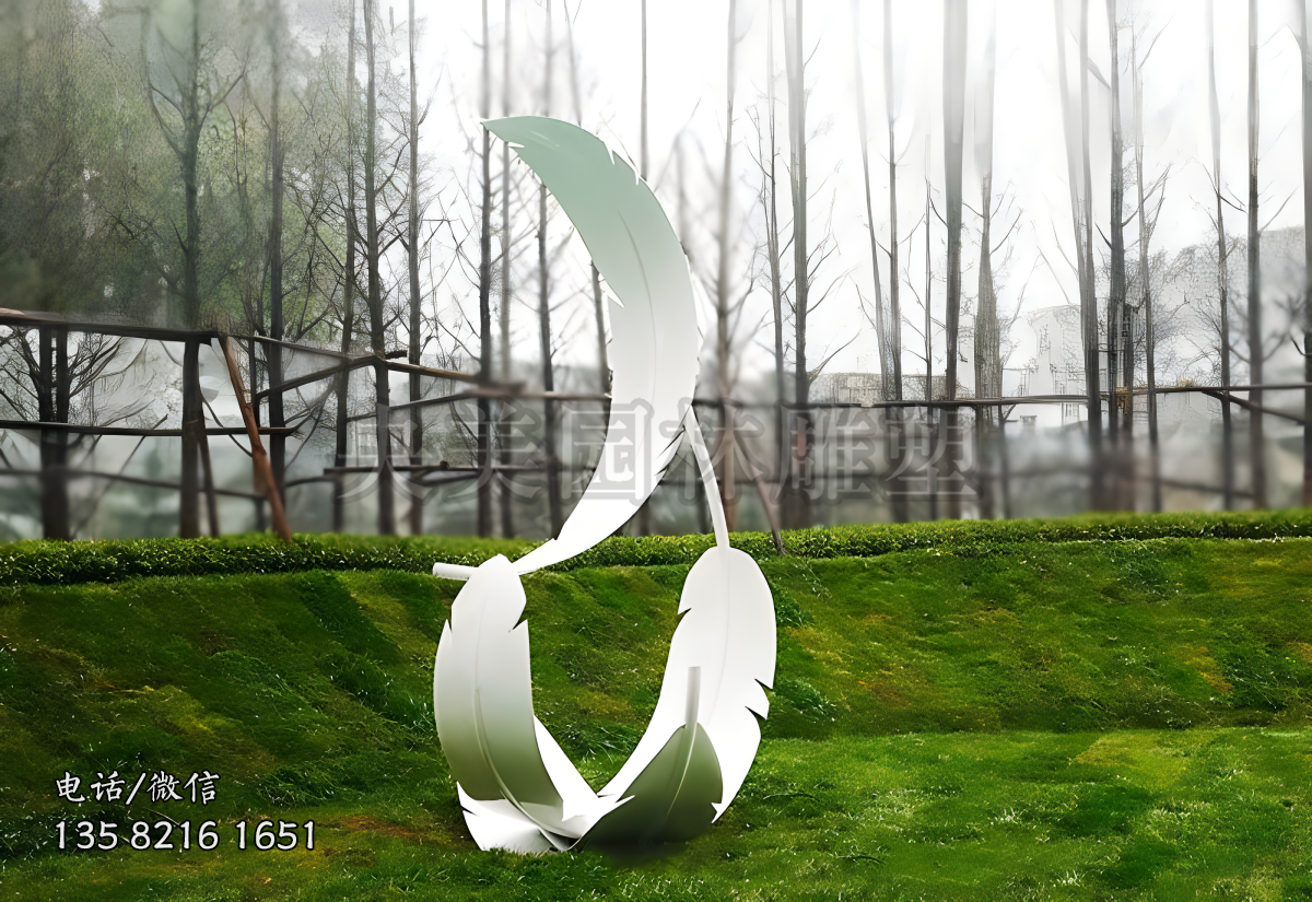 鐵藝羽毛景觀雕塑