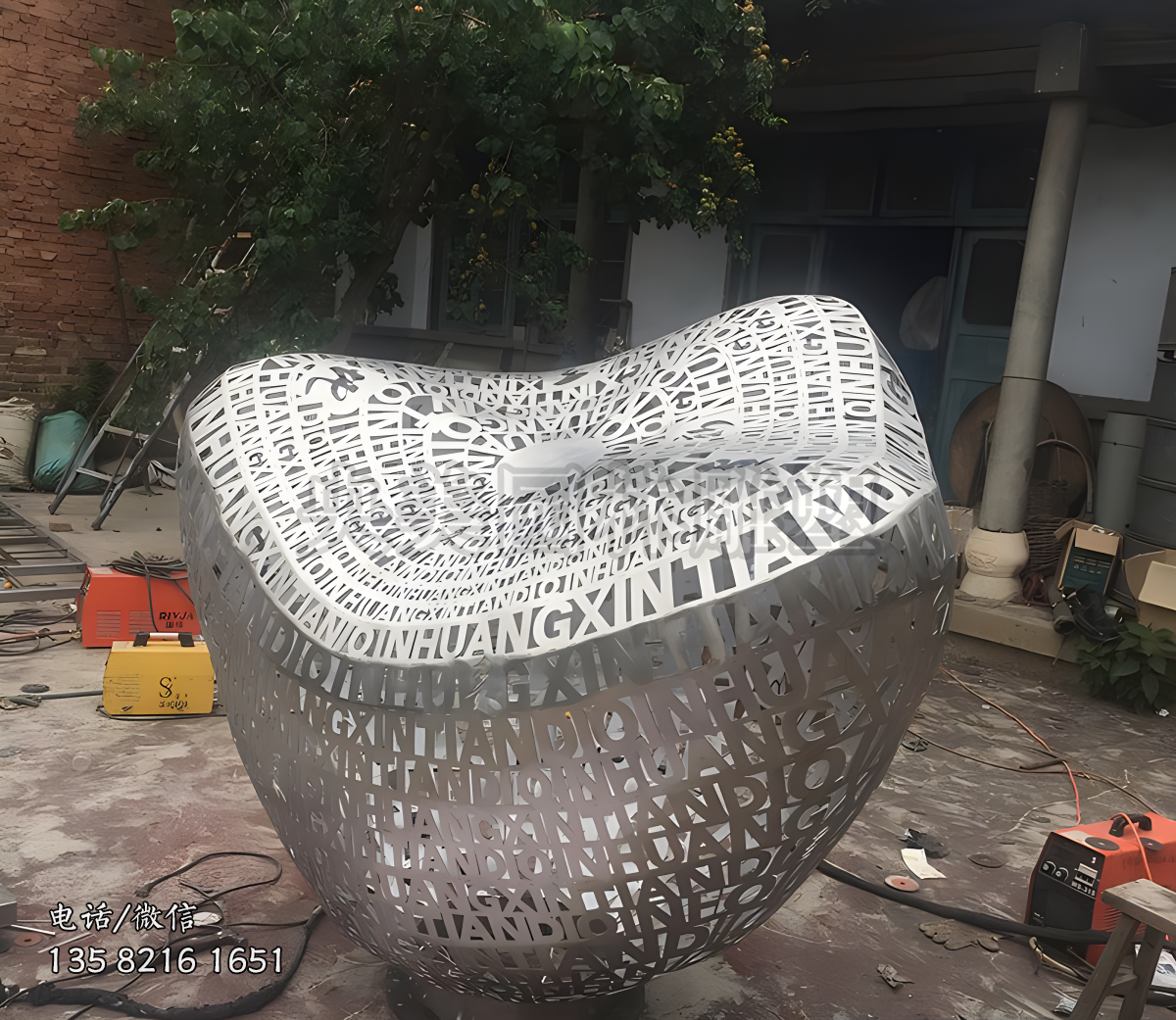 元寶造型不銹鋼鏤空字立體裝飾雕塑