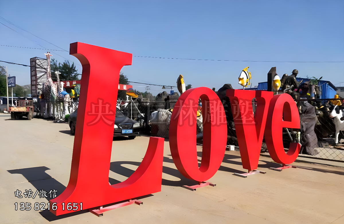 love不銹鋼立體字擺件