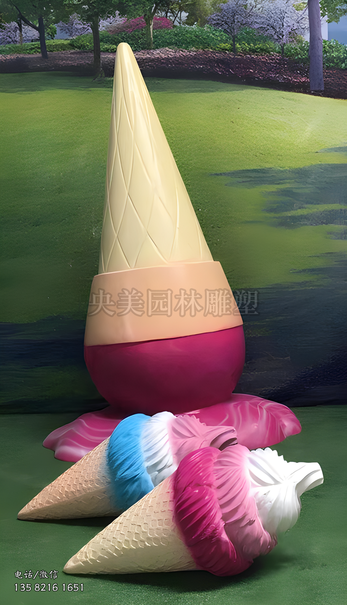 玻璃鋼仿真冰淇淋雕塑擺件