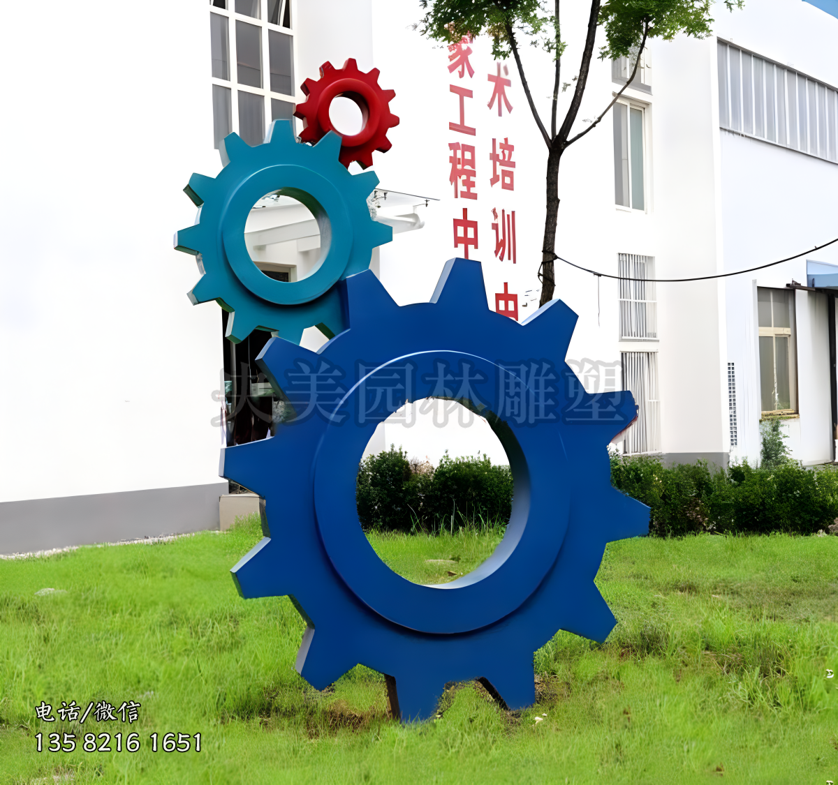 不銹鋼齒輪雕塑擺件