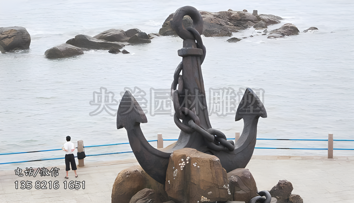 船錨景觀裝飾雕塑