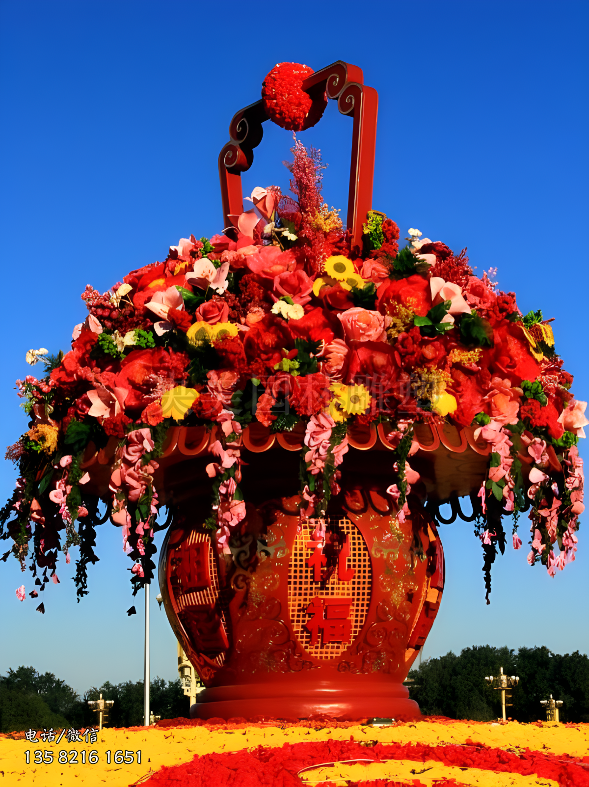 祝福祖國大花籃雕塑