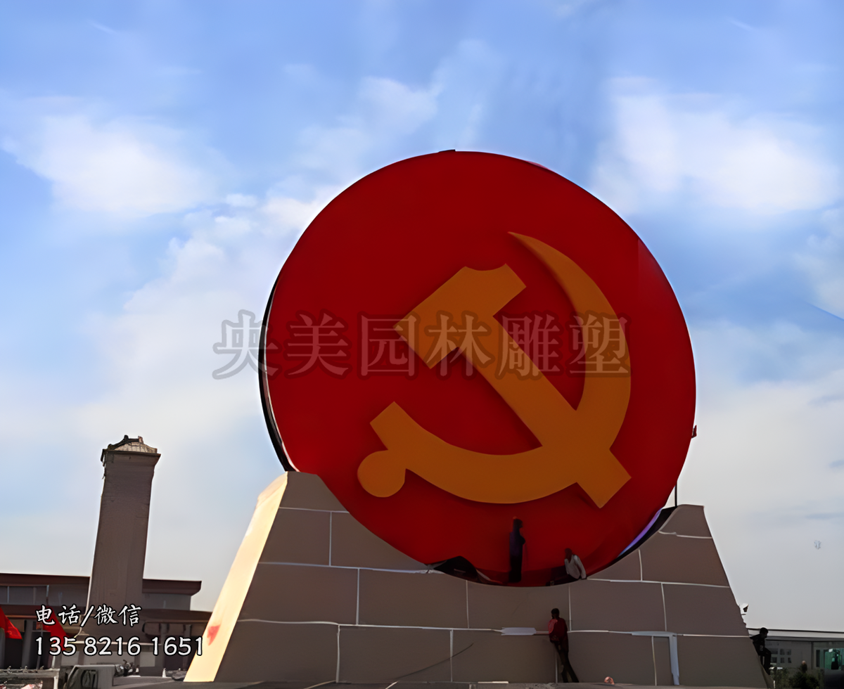 圓形黨徽景觀雕塑