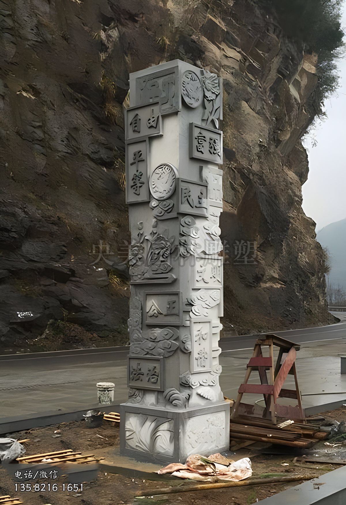 大理石浮刻價(jià)值觀雕塑