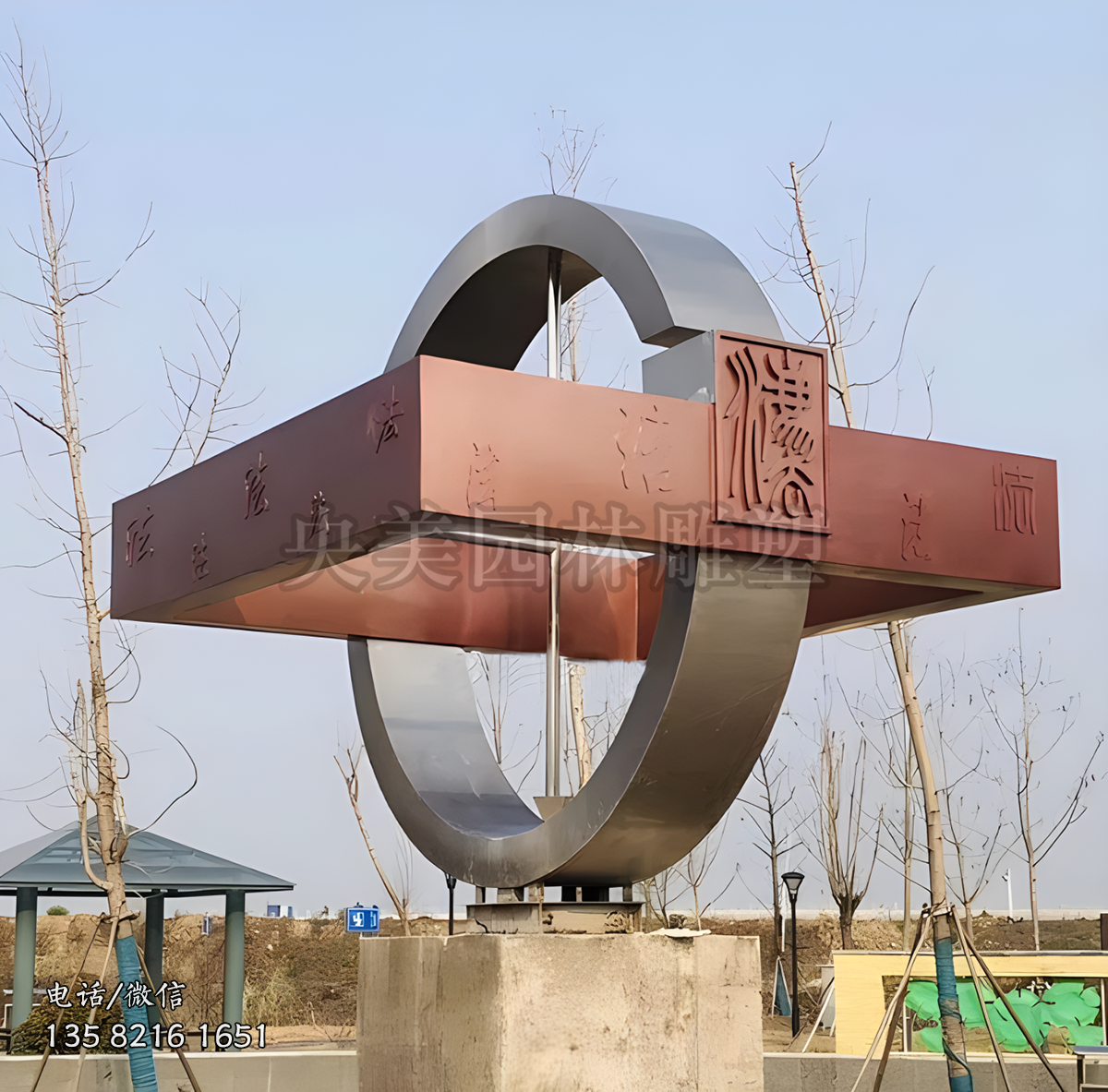 法字方圓不銹鋼景觀雕塑