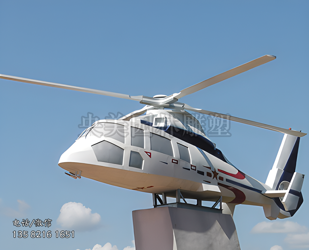 不銹鋼直升機(jī)景觀雕塑